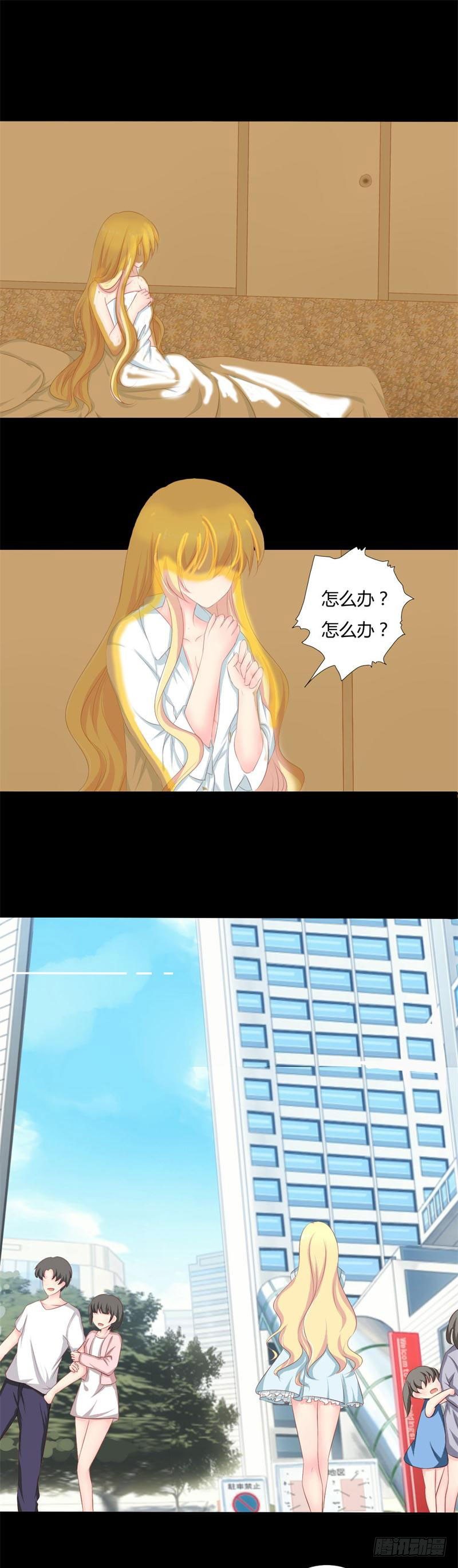 002 我要复仇！-第3话