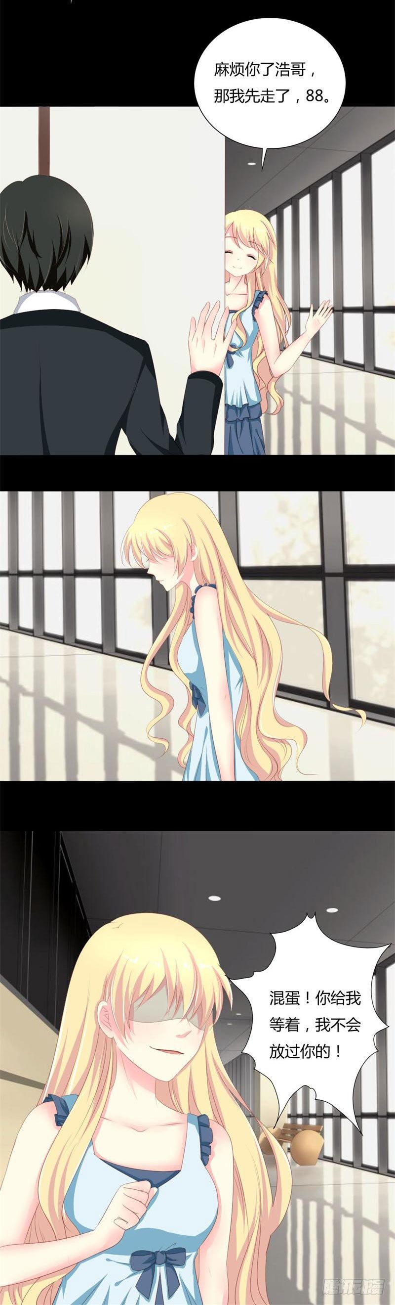 002 我要复仇！-第3话