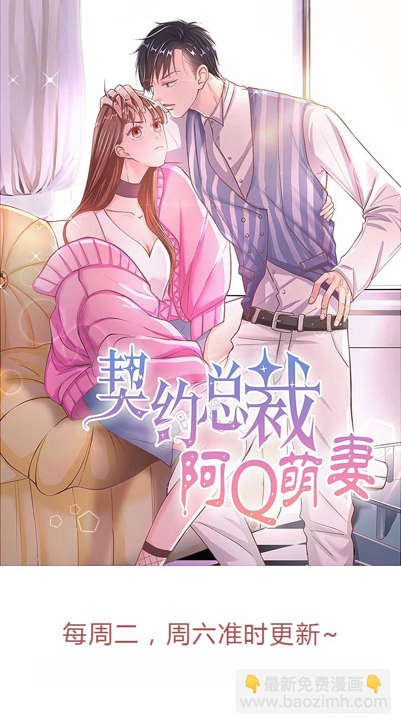 023 回想初恋-第23话