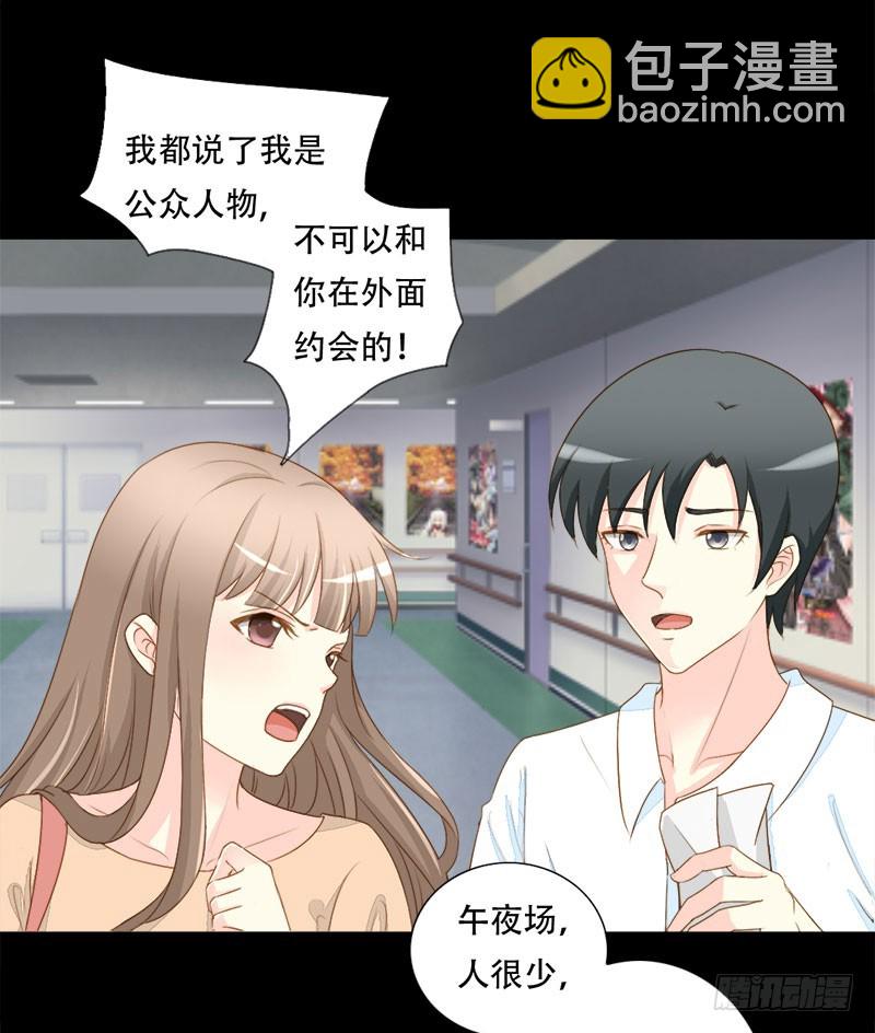 023 回想初恋-第23话