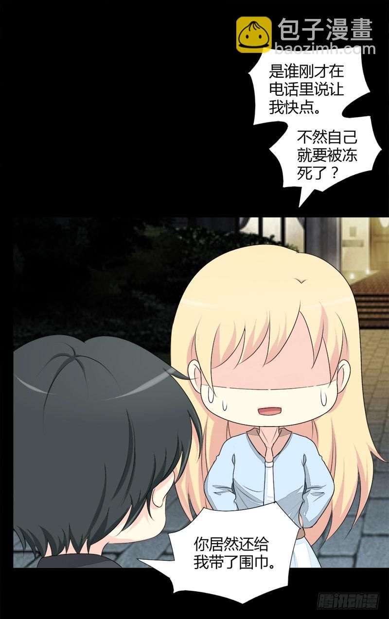 027 想你每时每刻-第27话