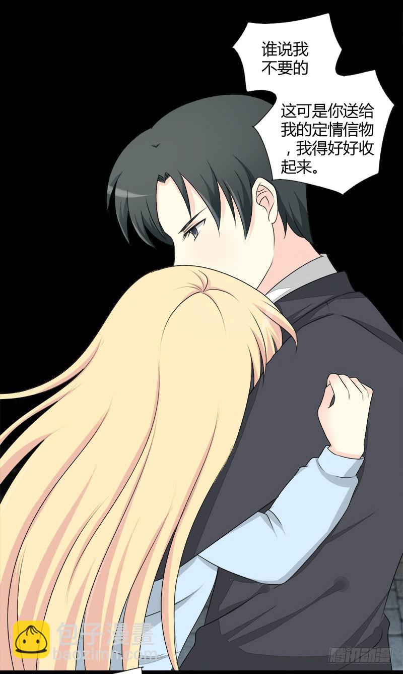 027 想你每时每刻-第27话