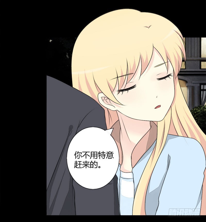 027 想你每时每刻-第27话