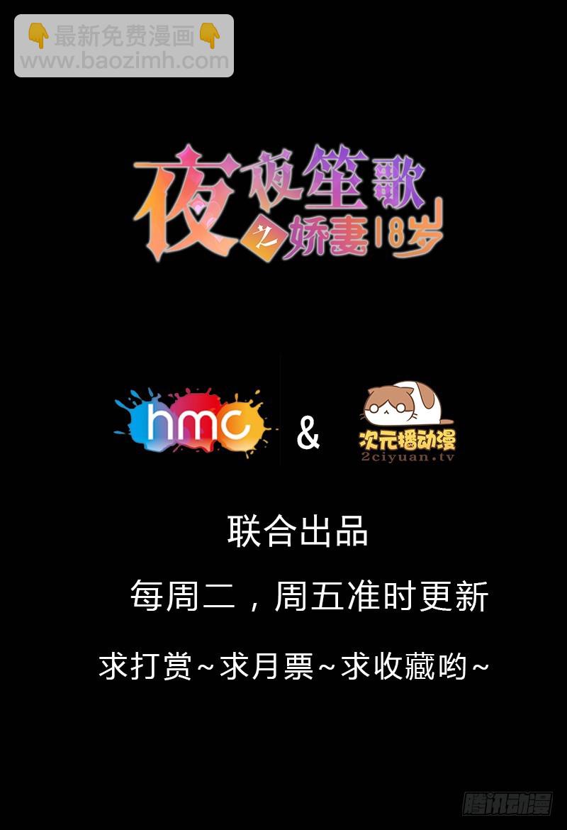 027 想你每时每刻-第27话