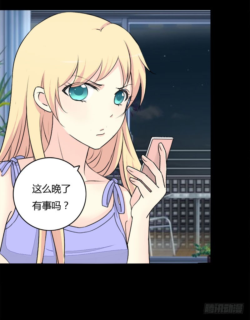 027 想你每时每刻-第27话