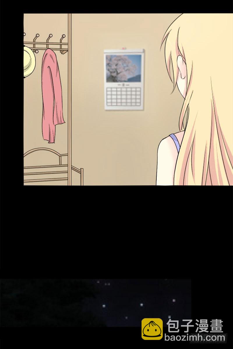 027 想你每时每刻-第27话