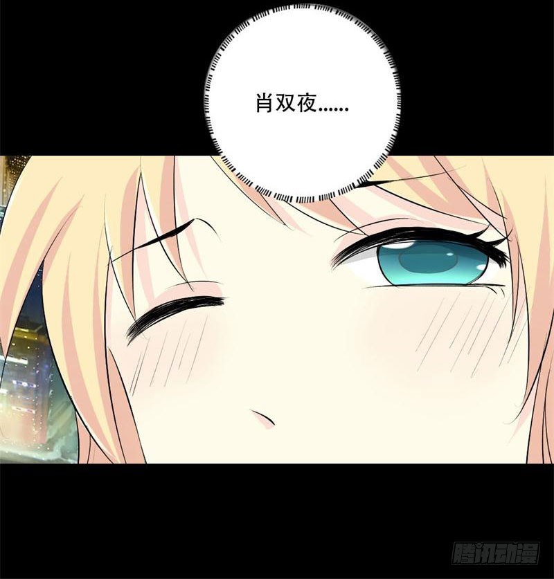 029 你是我的唯一-第29话