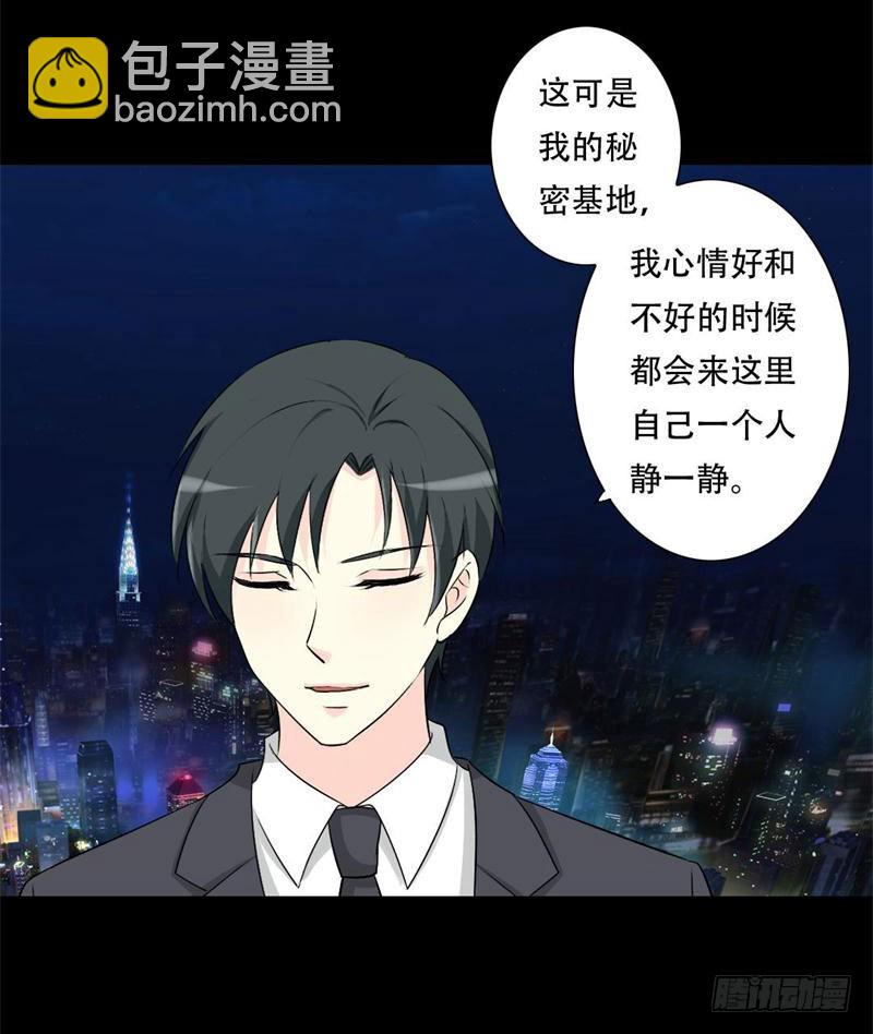 029 你是我的唯一-第29话