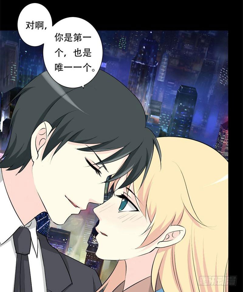 029 你是我的唯一-第29话