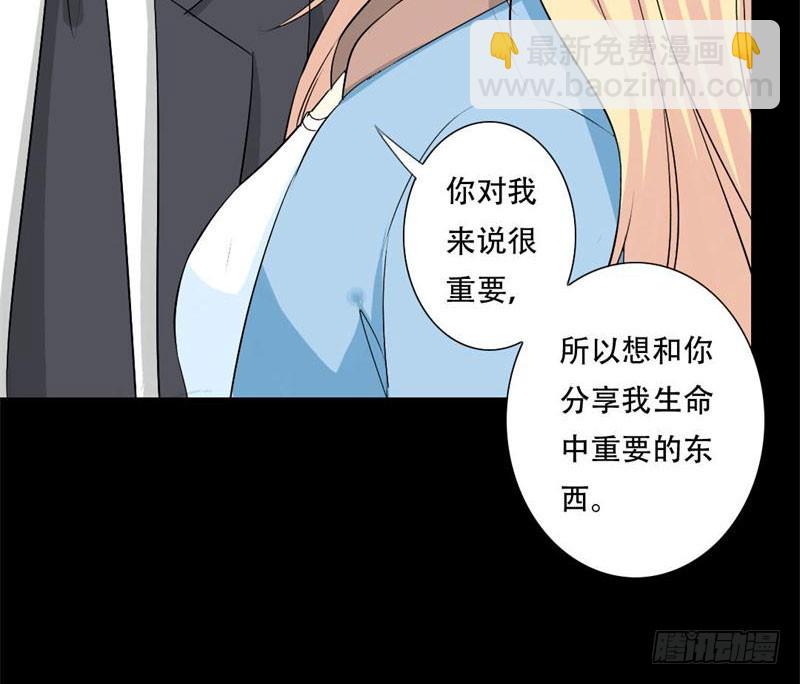 029 你是我的唯一-第29话