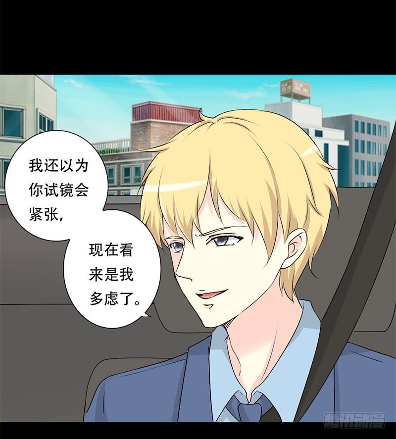 031 试镜-第31话