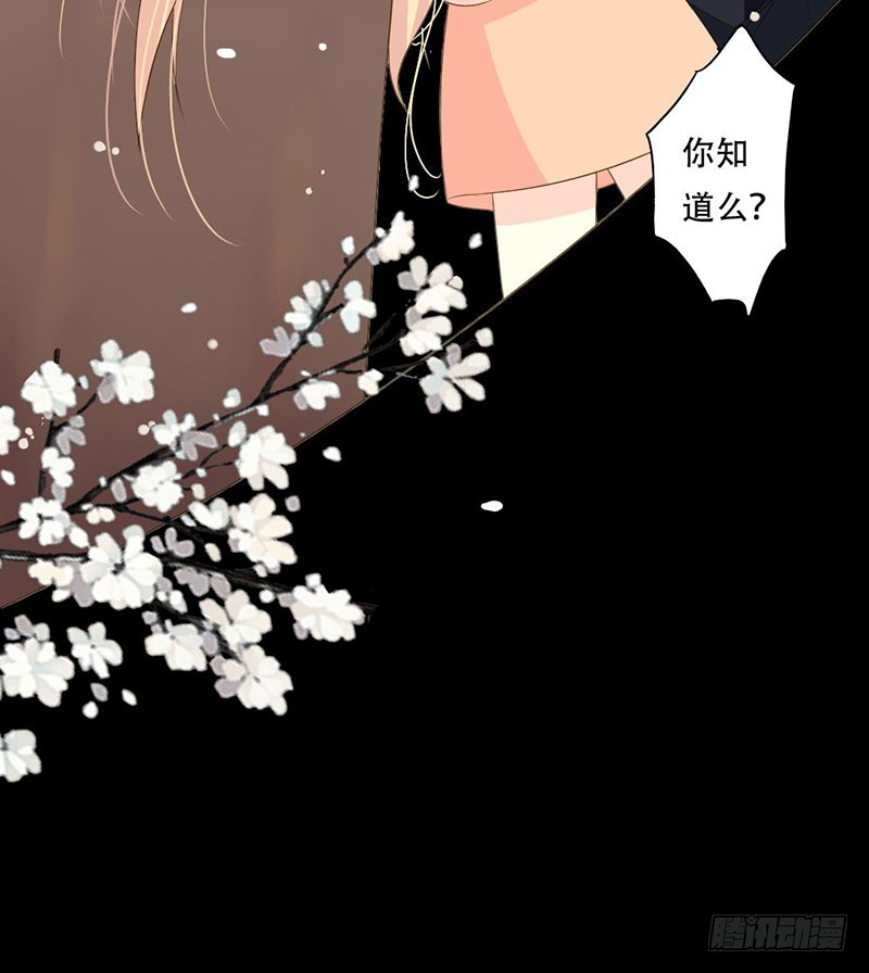 035 你在想什么？脸这么红！-第35话