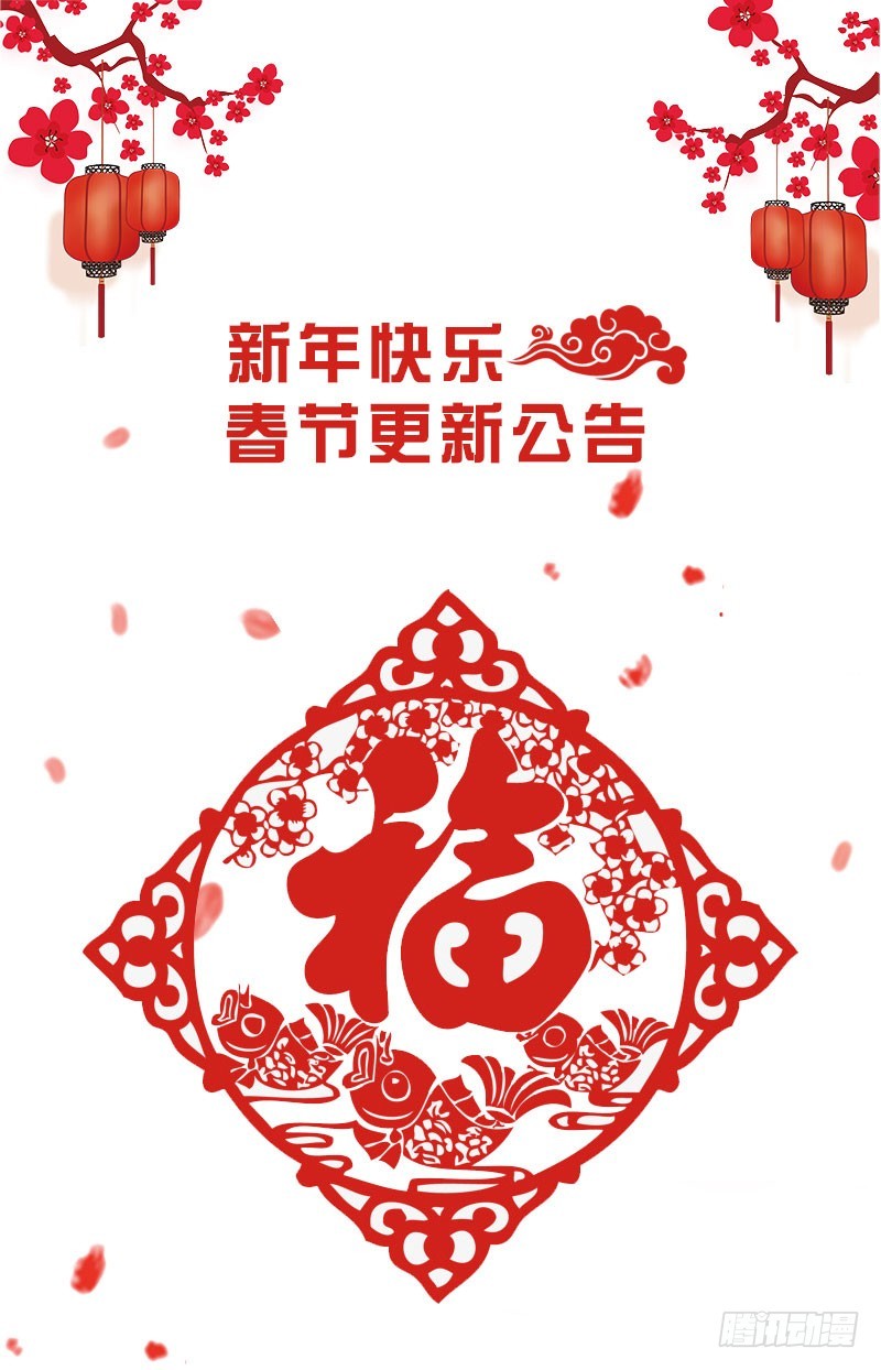 035 你在想什么？脸这么红！-第35话