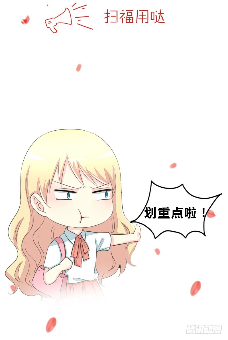 035 你在想什么？脸这么红！-第35话