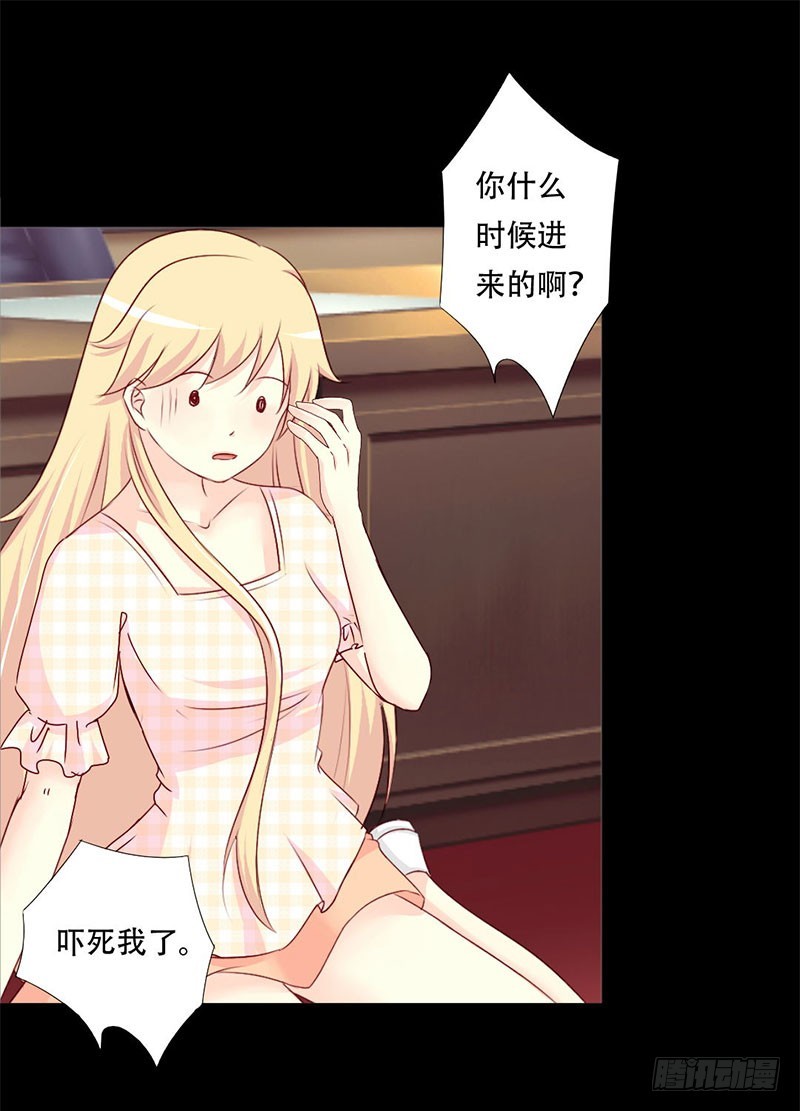 035 你在想什么？脸这么红！-第35话