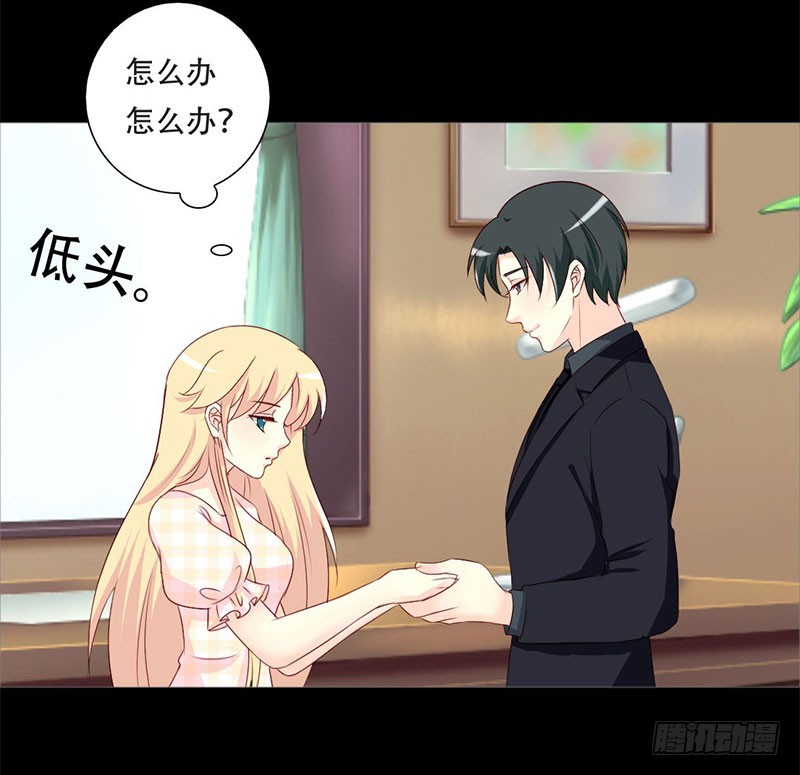 035 你在想什么？脸这么红！-第35话