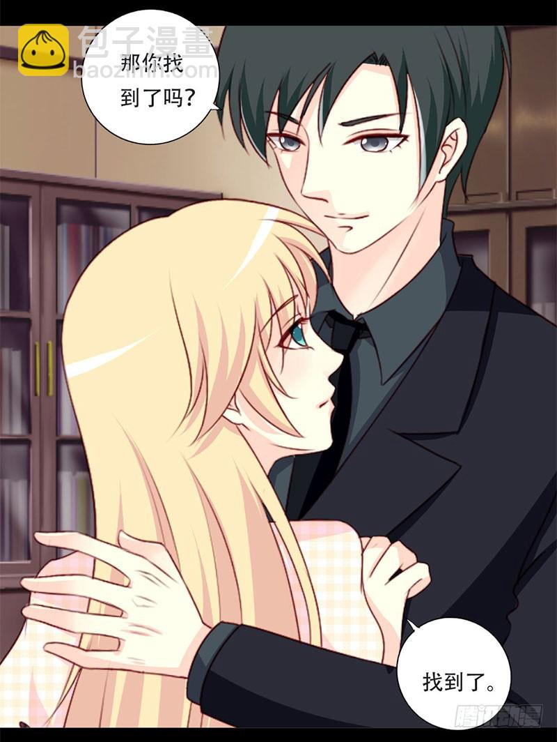 035 你在想什么？脸这么红！-第35话