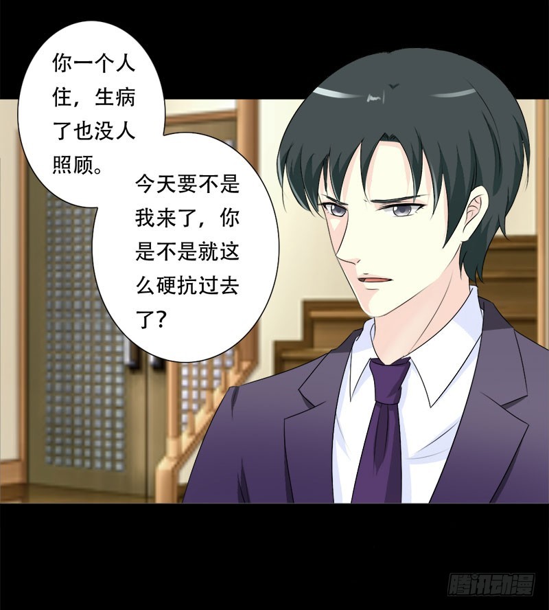 039 你搬来跟我一起住？-第39话