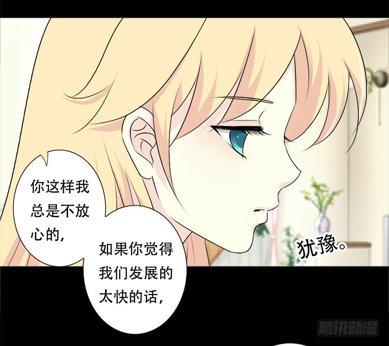 039 你搬来跟我一起住？-第39话