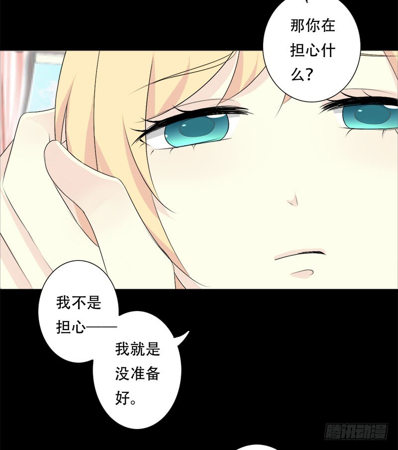 039 你搬来跟我一起住？-第39话