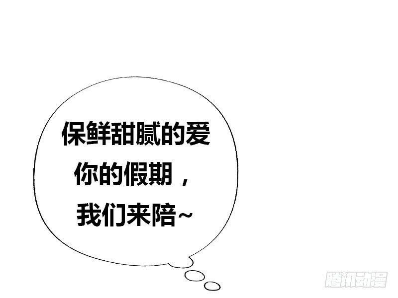 039 你搬来跟我一起住？-第39话