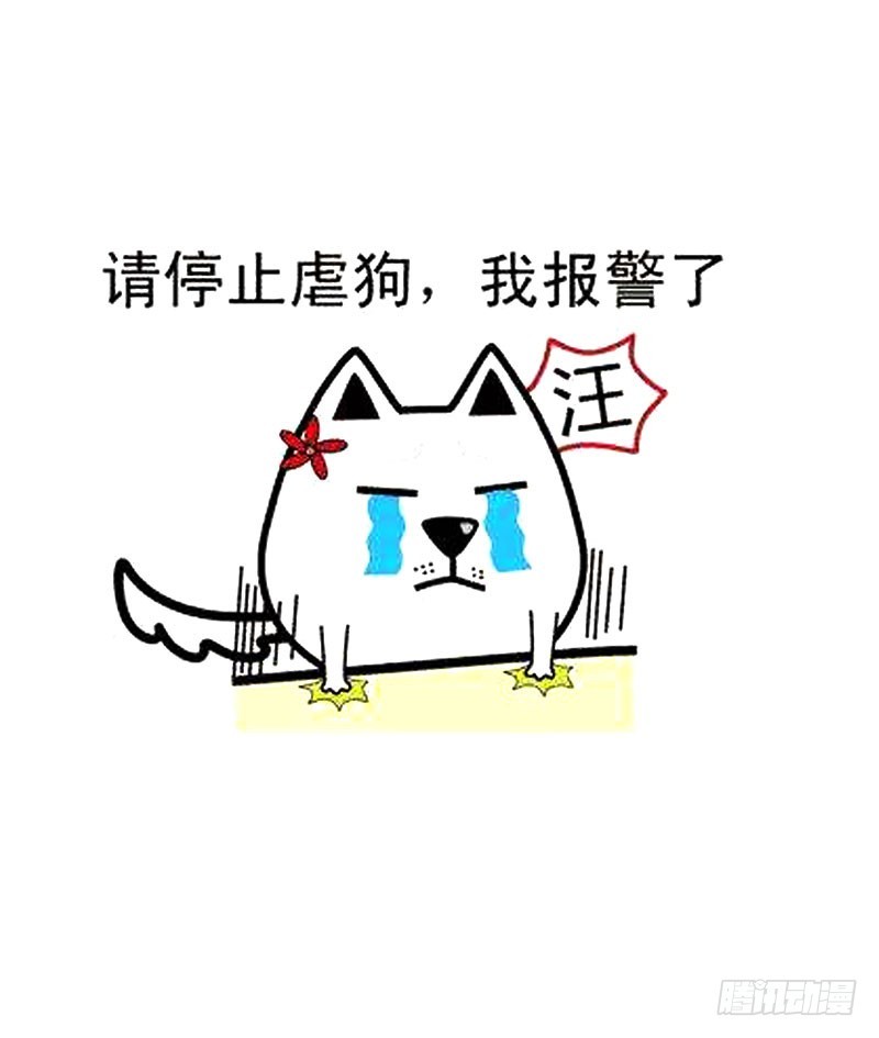 039 你搬来跟我一起住？-第39话