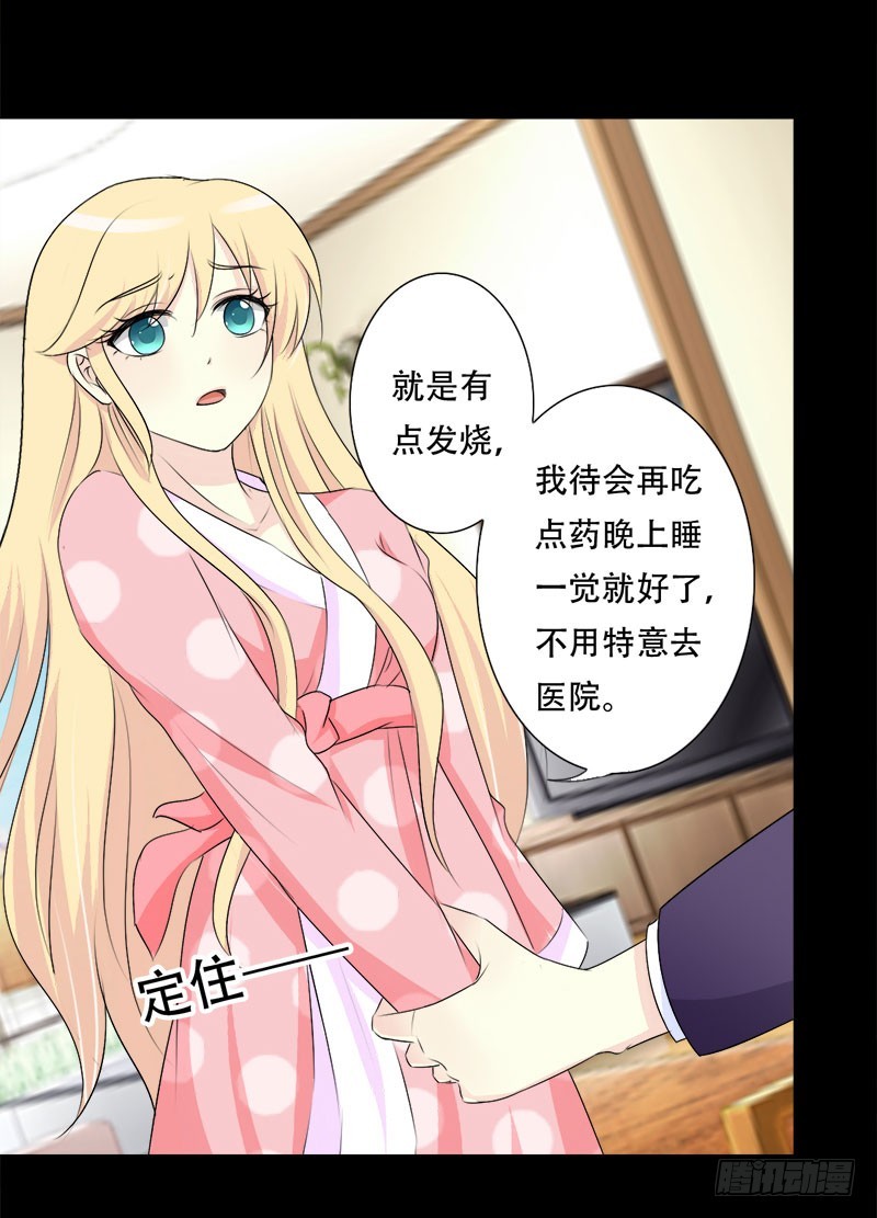 039 你搬来跟我一起住？-第39话