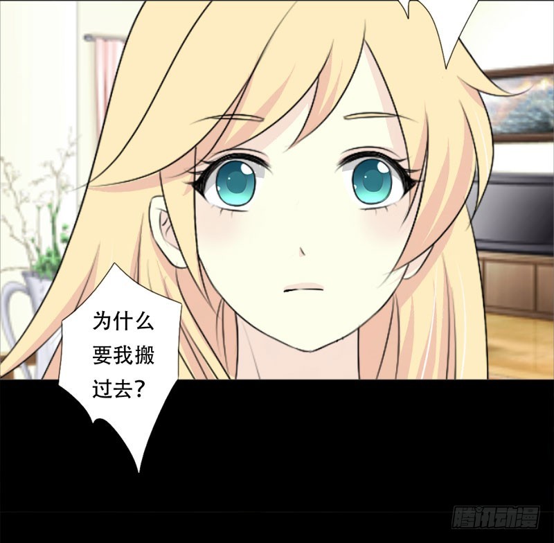 039 你搬来跟我一起住？-第39话