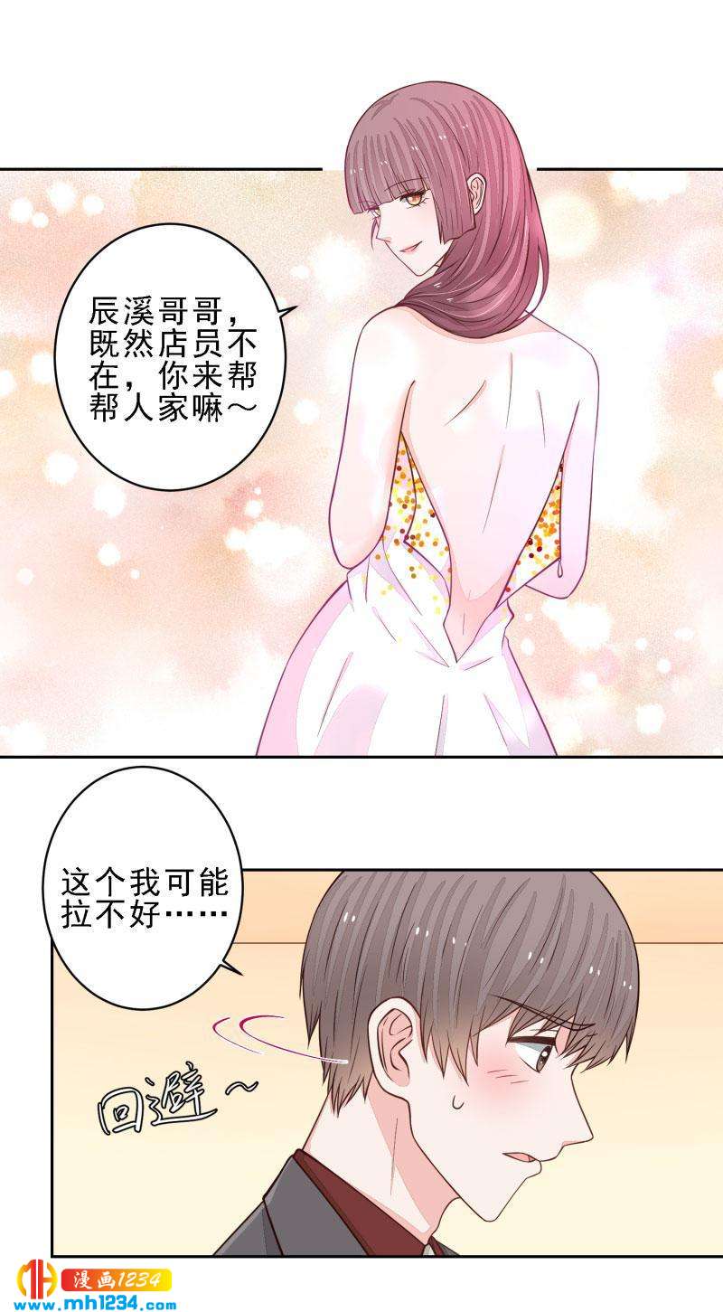 101-第101话