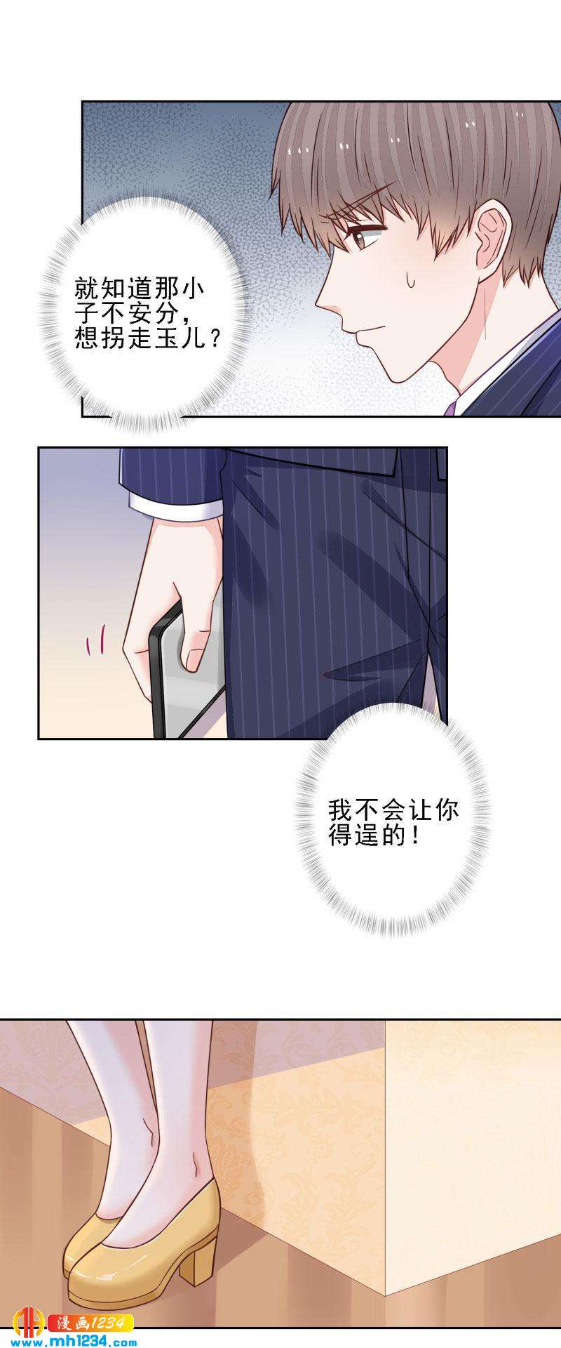 103-第103话