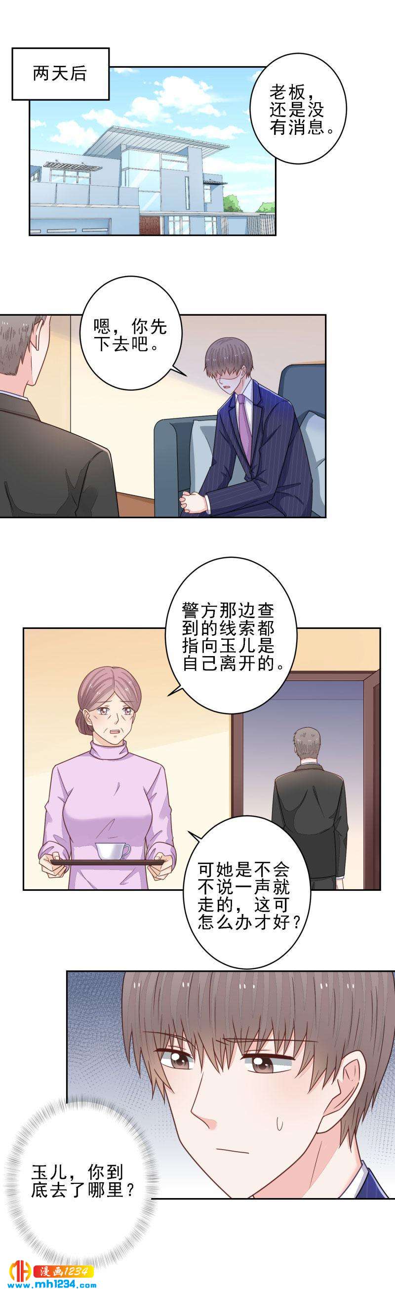107-第107话