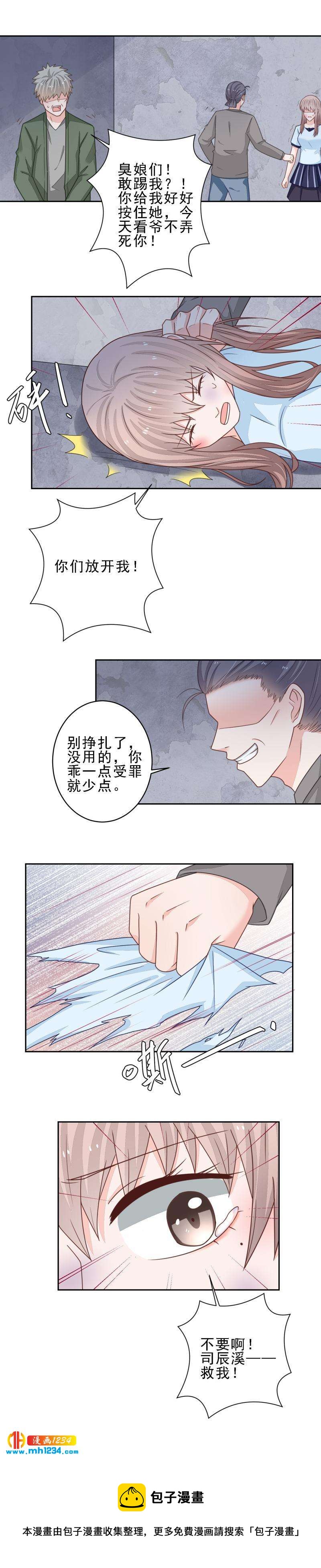 107-第107话