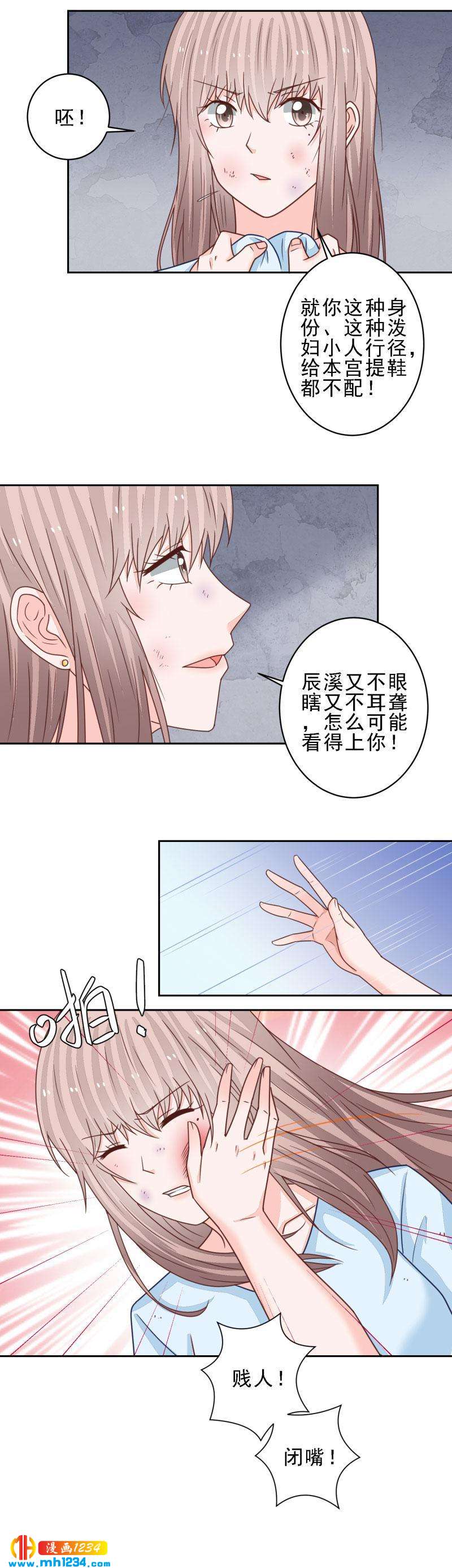 107-第107话