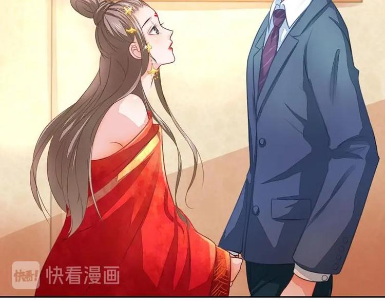 總裁的公主大人 - 3(1/2) - 4