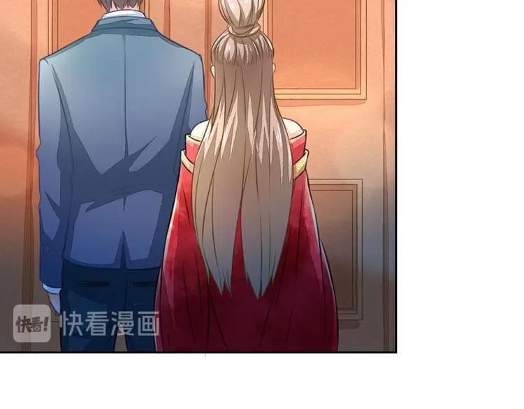 總裁的公主大人 - 3(1/2) - 4