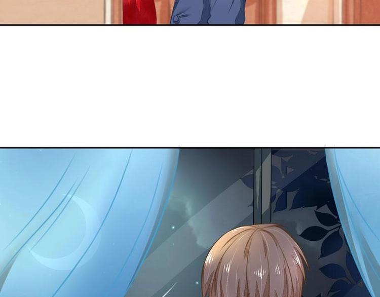 總裁的公主大人 - 3(1/2) - 3