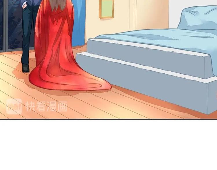 總裁的公主大人 - 3(1/2) - 6