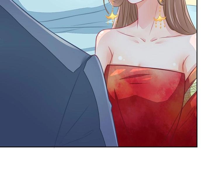 總裁的公主大人 - 3(1/2) - 8