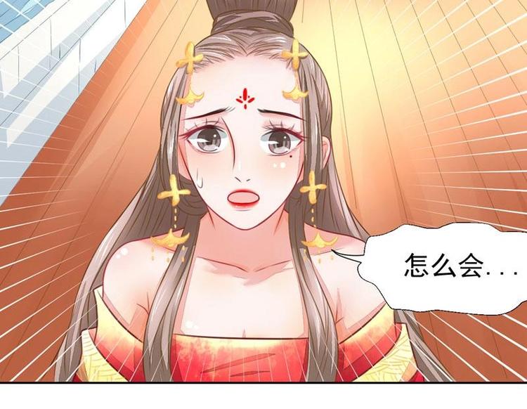 總裁的公主大人 - 3(1/2) - 4