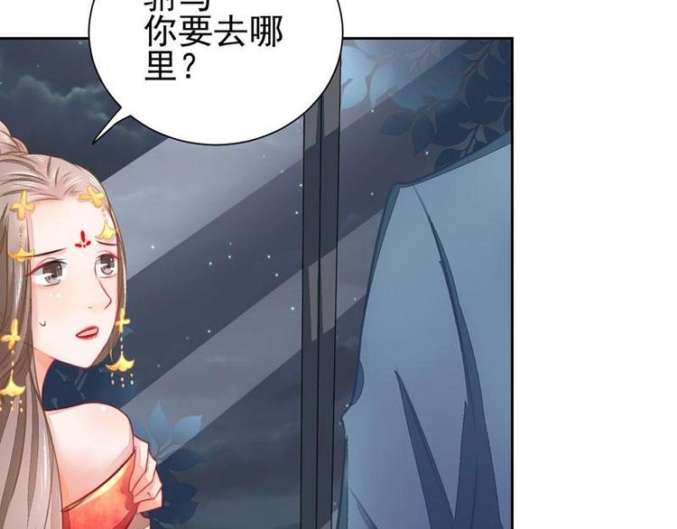 總裁的公主大人 - 3(1/2) - 7