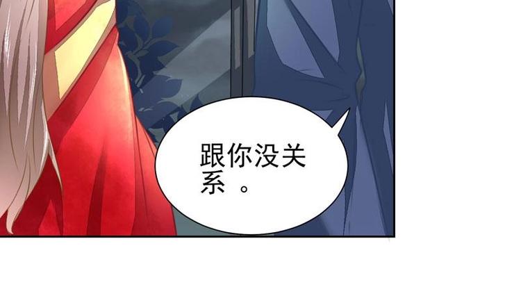 總裁的公主大人 - 3(1/2) - 8