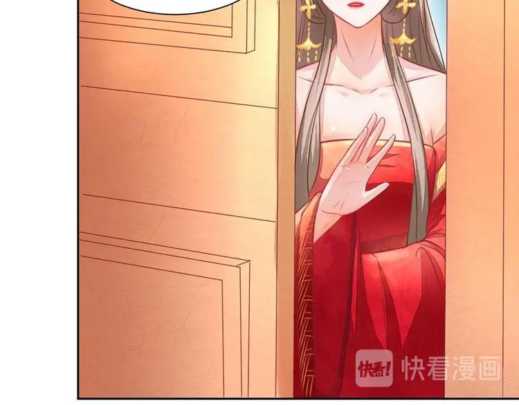 總裁的公主大人 - 3(1/2) - 2