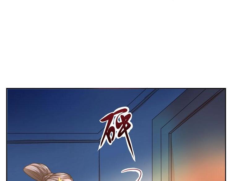 總裁的公主大人 - 3(1/2) - 3