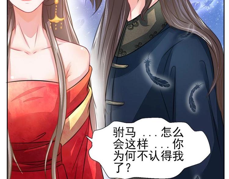 總裁的公主大人 - 3(1/2) - 7