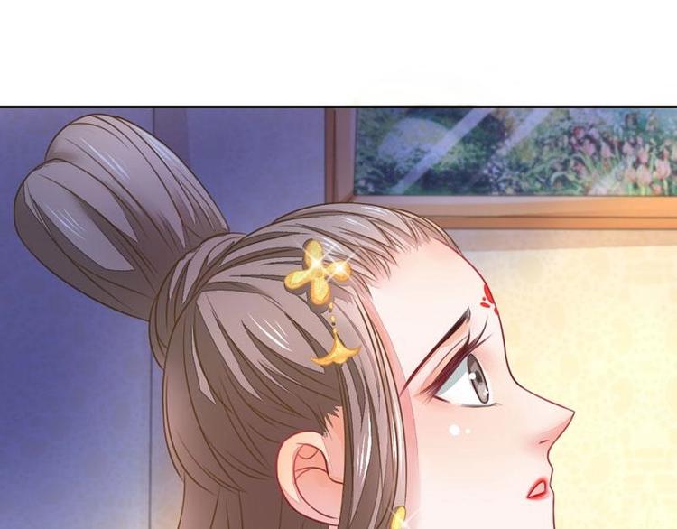 總裁的公主大人 - 3(1/2) - 1
