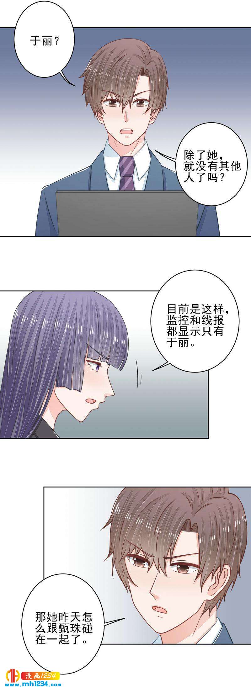 37-第37话