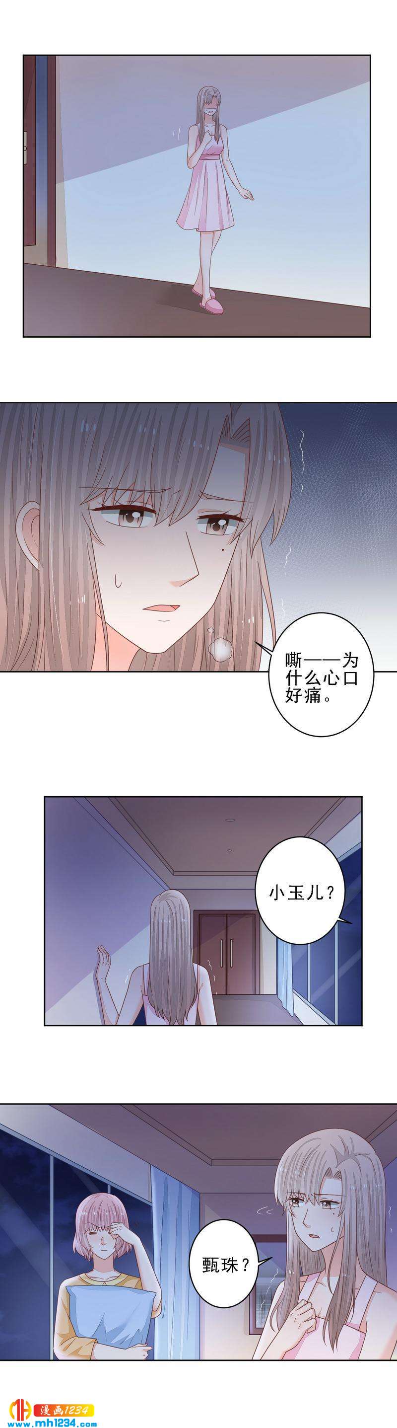 67-第67话