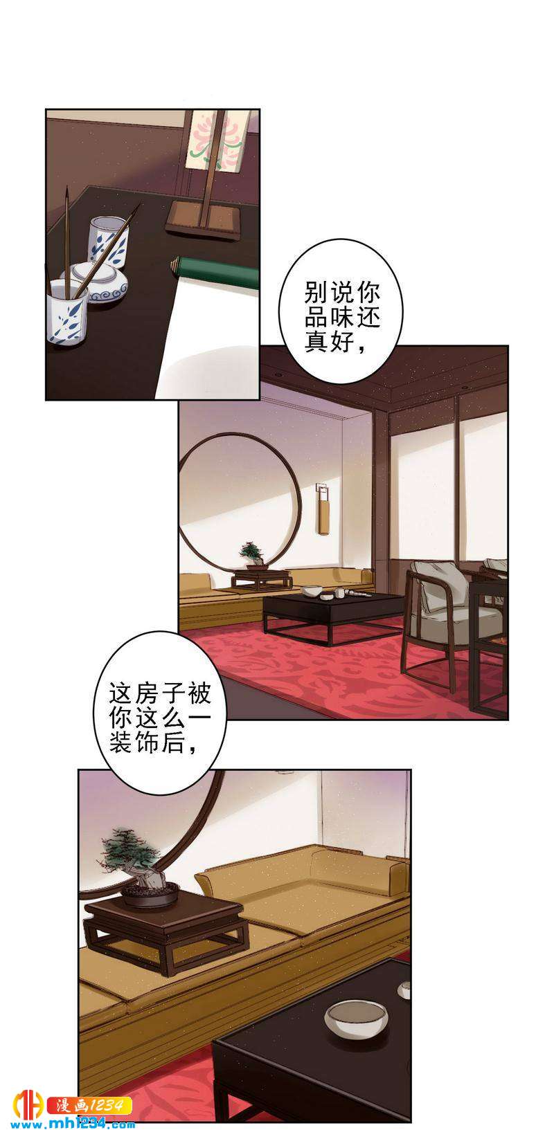 77-第77话