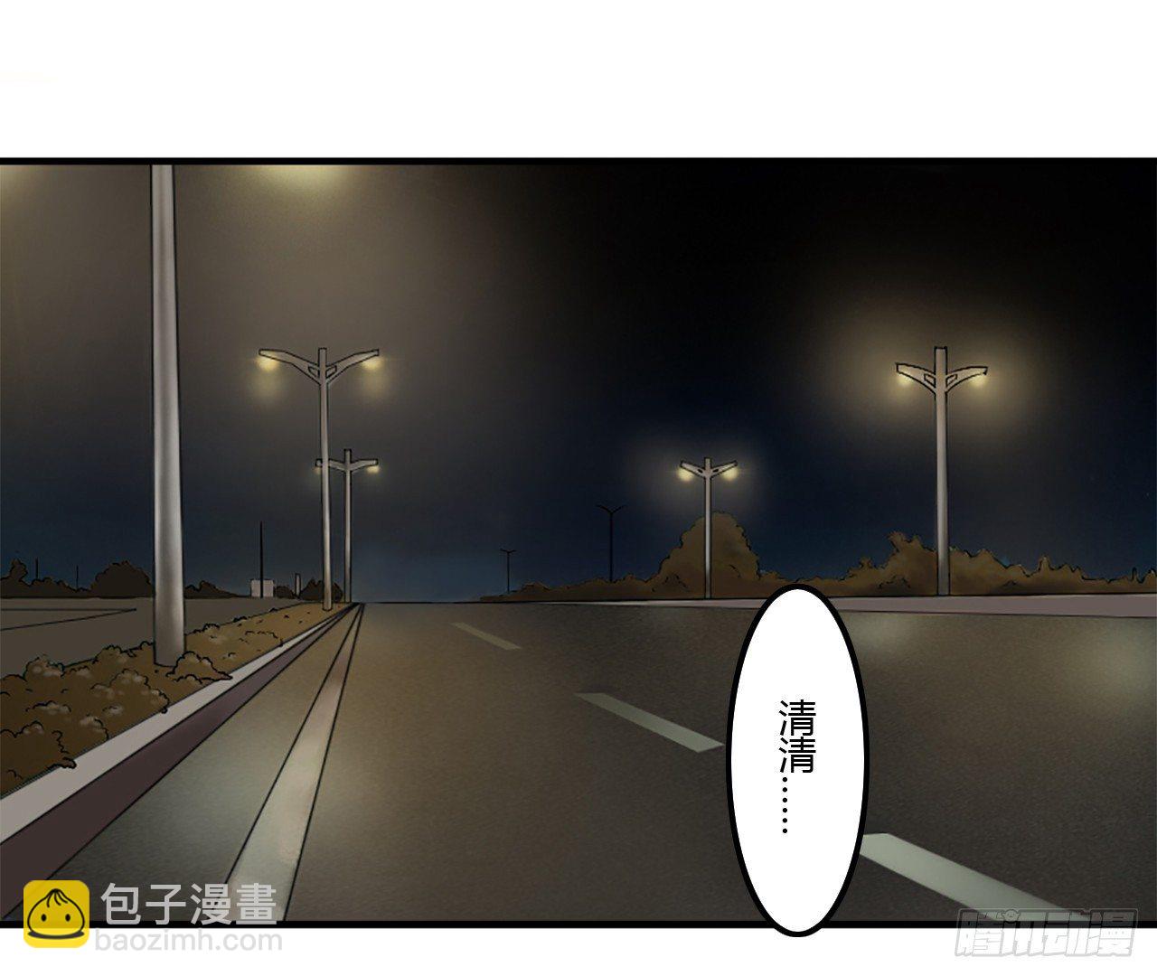 001洗干净送到酒店-第1话