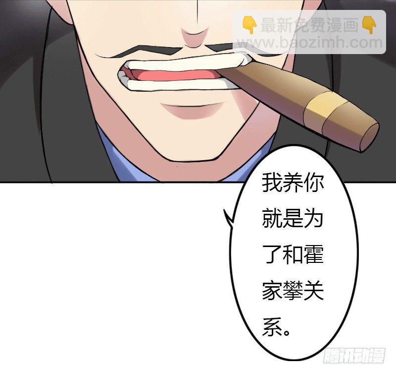 001洗干净送到酒店-第1话